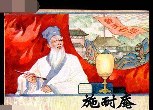 朱元璋三请施耐庵,致力著《水浒传》弃官专著书,结果获牢狱之灾