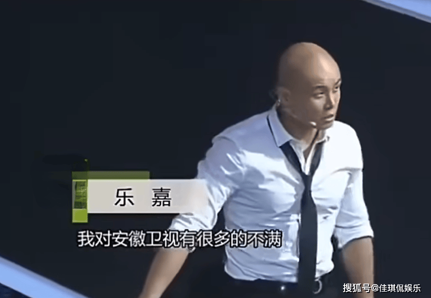 暗讽李健,侮辱金星,"毒舌"乐嘉,终究为自己的"轻率"买了单