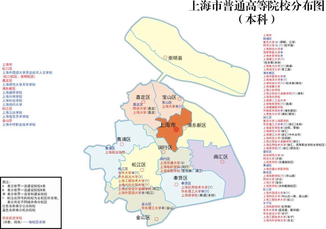 上海各大学分布图图片