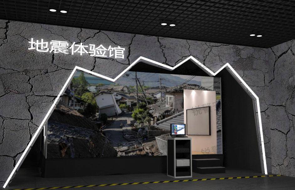 地震体验馆,筑牢防灾减灾的防线
