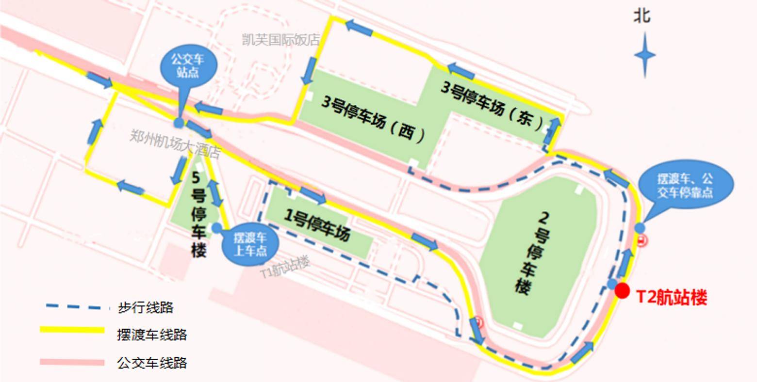 新郑机场内部路线图图片