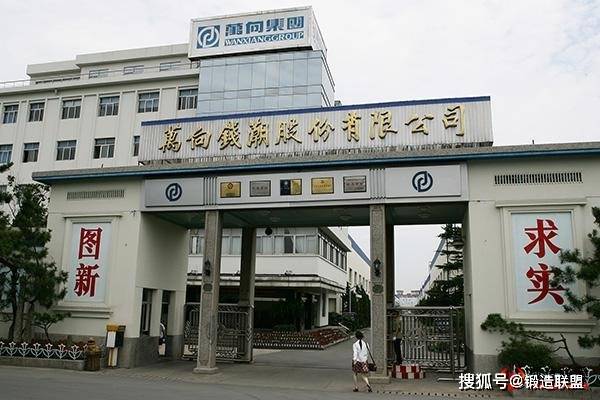 万向钱潮筹划重大资产重组,拟收购wac100%股权