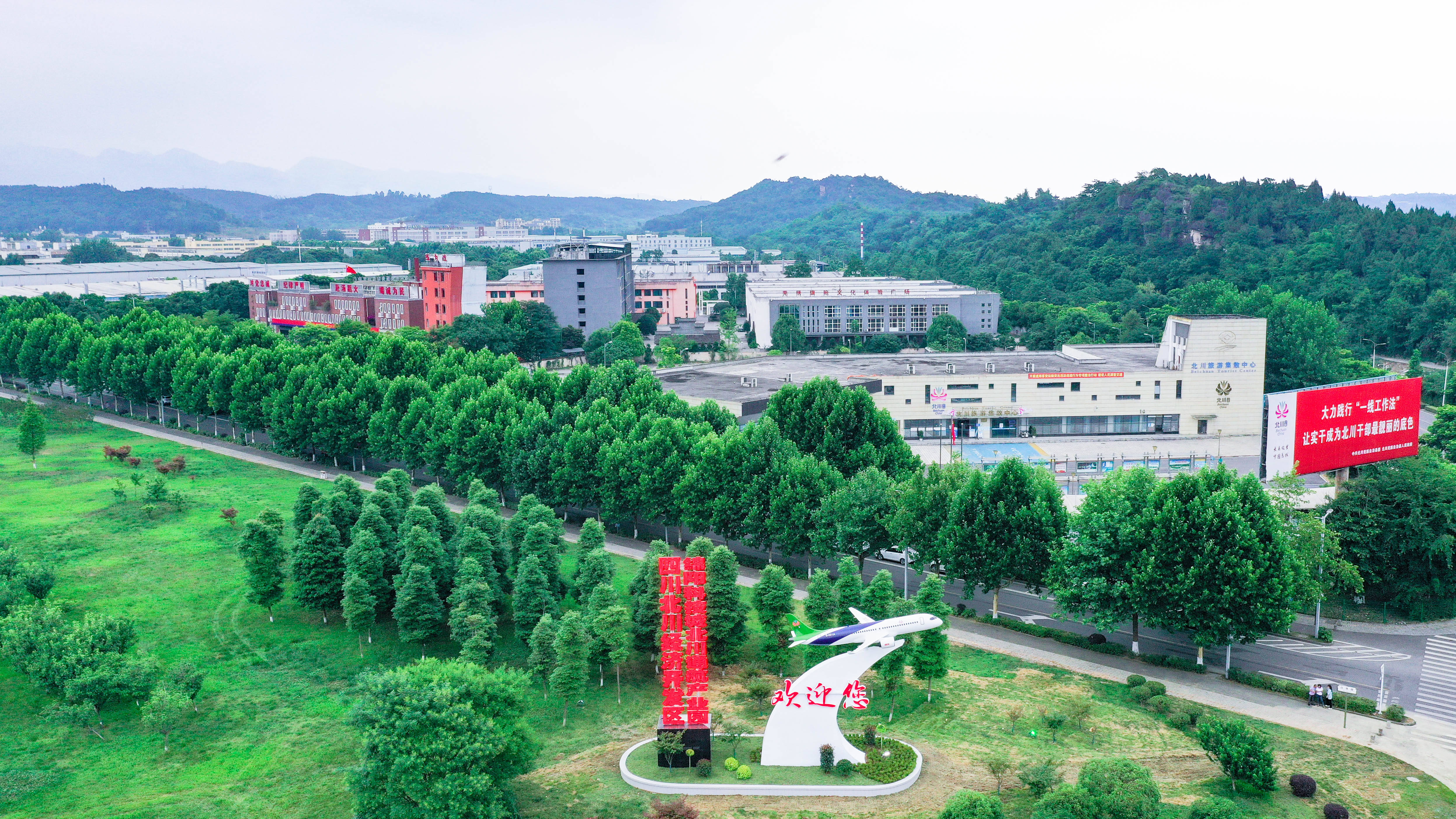四川省航空应急救援体系再升级,绵阳基地落户北川,开启空中救援新篇章