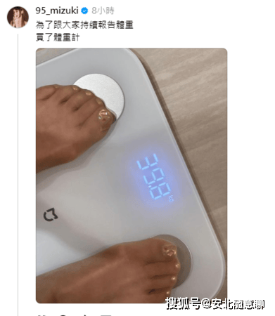 女艺人身材好卷,啦啦队女神自爆曾瘦到38kg,粉丝鼓励健康最重要_体重