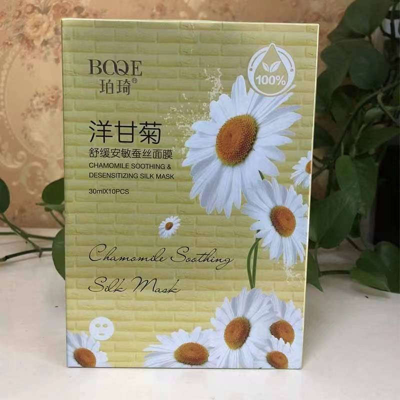 2024夏季热门面膜推荐合集!