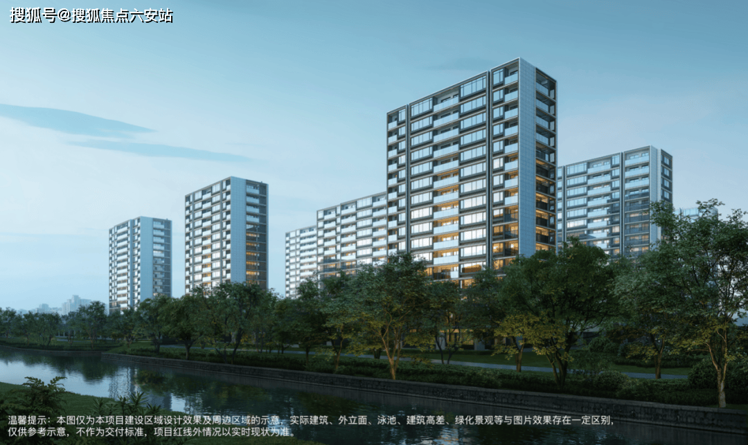 绍兴诸暨江南明月府 —— 品质绿城 | 携手国企,共建太和理想人居新