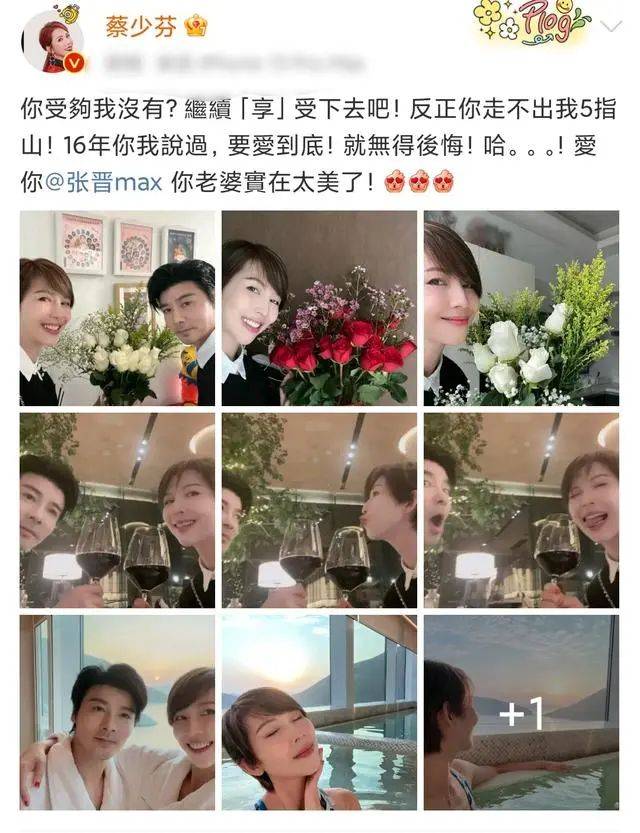 50岁的她秒变迷妹,合照173身高显得小鸟依人_张晋_照片_女孩子