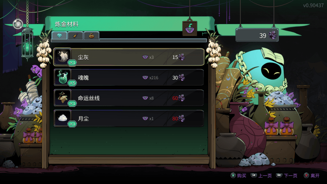 仅仅只是换了个"皮",狂揽2亿美元后的续作就冲上了畅销榜第一?