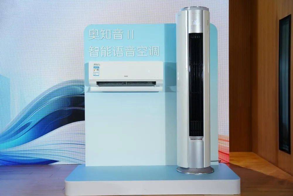 蝉联智能语音空调全球两连冠,奥克斯空调引领智能生活新风尚-家电圈官网