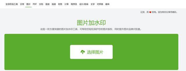 是不是给相片加进相片刻字？五个刻字方式帮他们随心所欲化解(图14)
