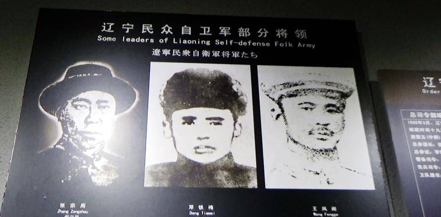 为一百两黄金,徐文海阵前倒戈,唐聚伍雄兵十万,为何败走热河?