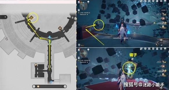 崩解星穹铁道线下降的所有人势必会合流各项任务怎么做 下降的所有人势必会合流各项任务全攻略(图3)