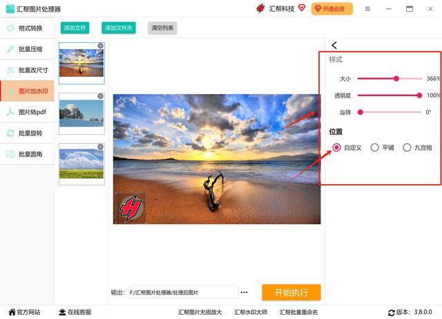 是不是给相片加进相片刻字？五个刻字方式帮他们随心所欲化解(图6)