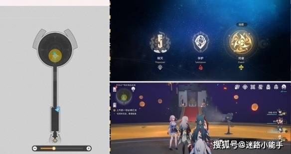 崩解星穹铁道线下降的所有人势必会合流各项任务怎么做 下降的所有人势必会合流各项任务全攻略(图1)