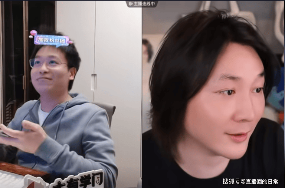 网文作家天蚕土豆转型游戏主播遭书迷怒怼,张大仙成罪魁祸首