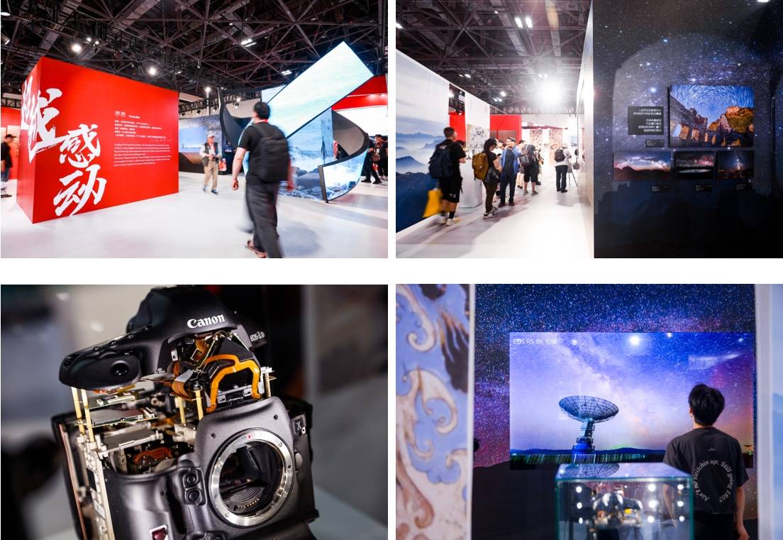 佳能携影像产品及丰富解决方案亮相2024 china p&e