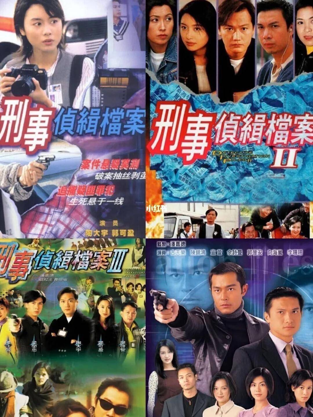 盘点一下我看过的一些经典罪案剧_电视剧_狙击_系列