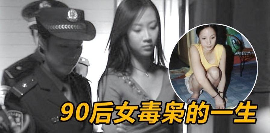 成贩毒团伙头目,临死前想做1件每天都做的事,尽显心酸_叶乔_吴帅_小美