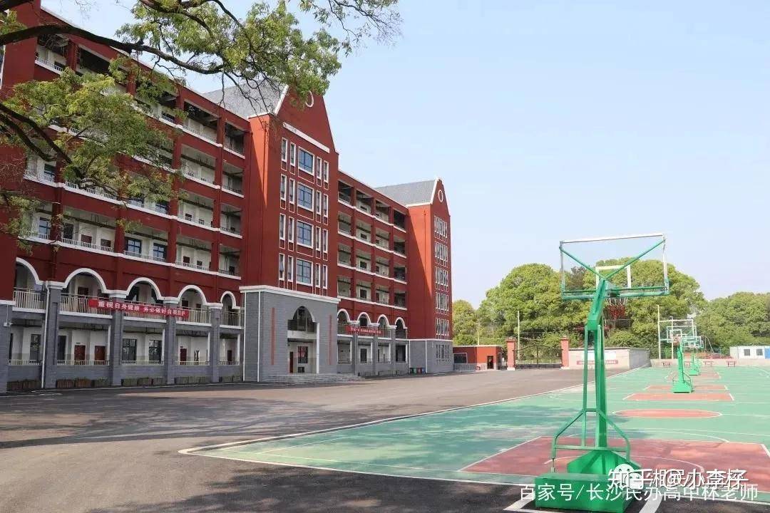 长沙市平高高级中学怎么样