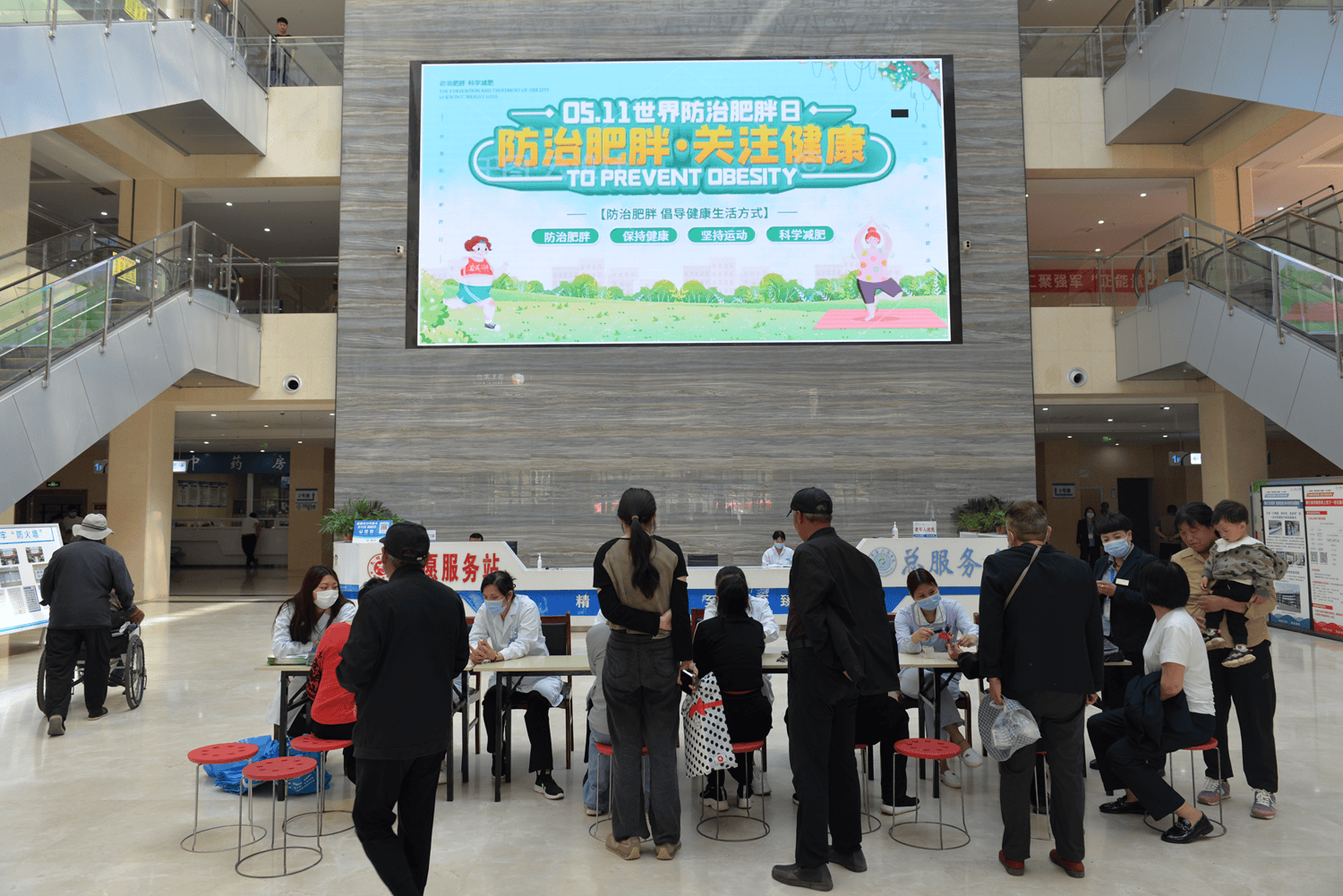 西华县人民医院开展世界防治肥胖日义诊宣传系列活动