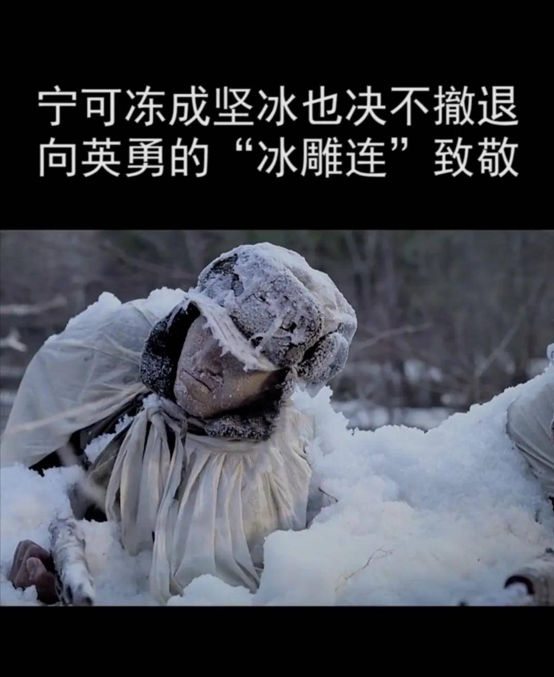 长津湖战役击退美军,周全弟-40℃卧雪三天冻掉四肢,他16岁