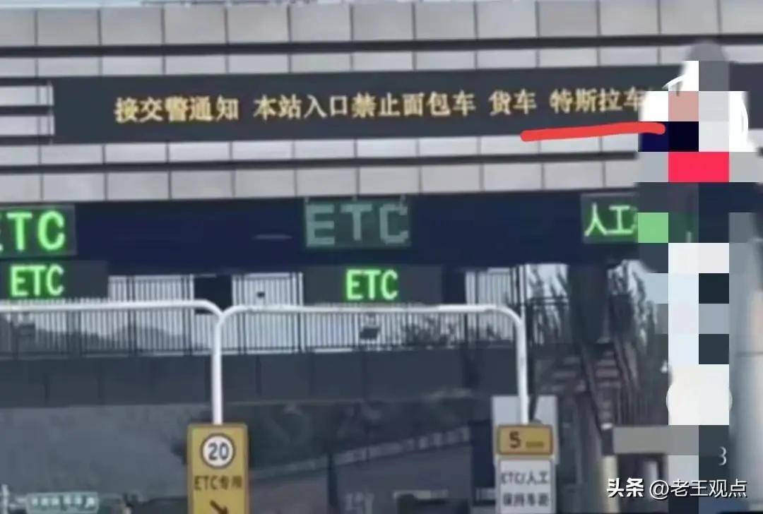 活该!郑州高架桥上多辆特斯拉被拦停 实被交通管控 郑州交警被热赞