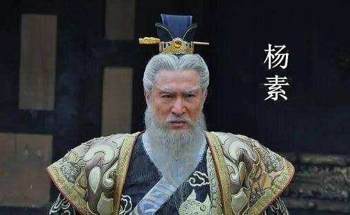 杨素:隋朝名臣,古代最有度量的"绿帽王",因而产生三个成语