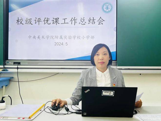 课并颁发证书:李娜(语文)陈婧(语文)刘玉萍(语文)王静(数学)王新欣