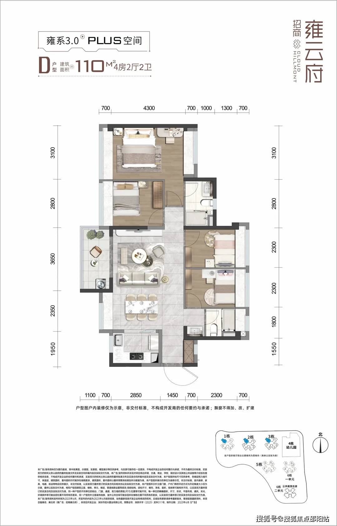 招商雍云府(售楼处)首页网站|招商雍云府售楼中心欢