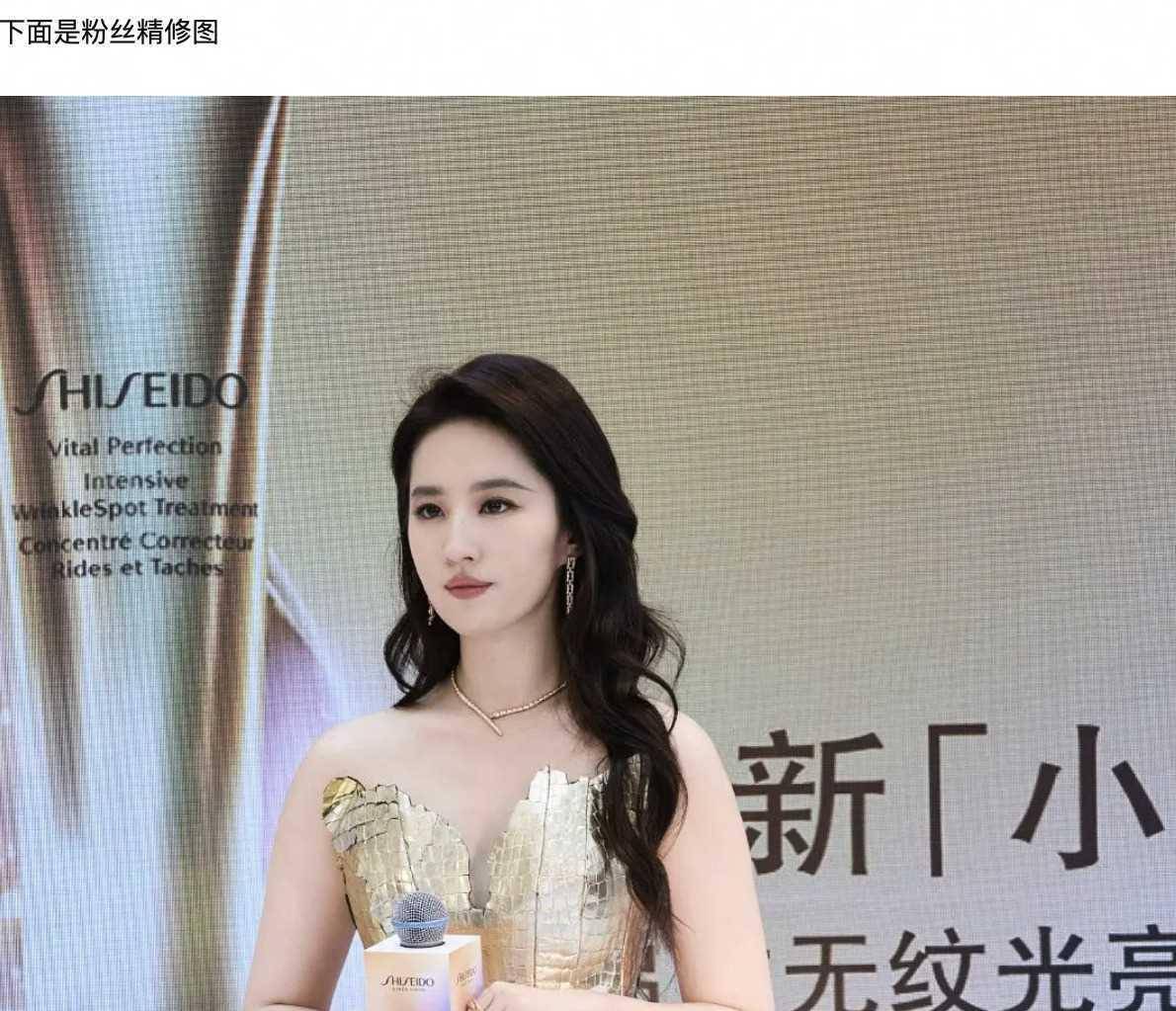 刘亦菲身材登热搜!膀大腰圆被指至少120,曾经的仙女回不去了