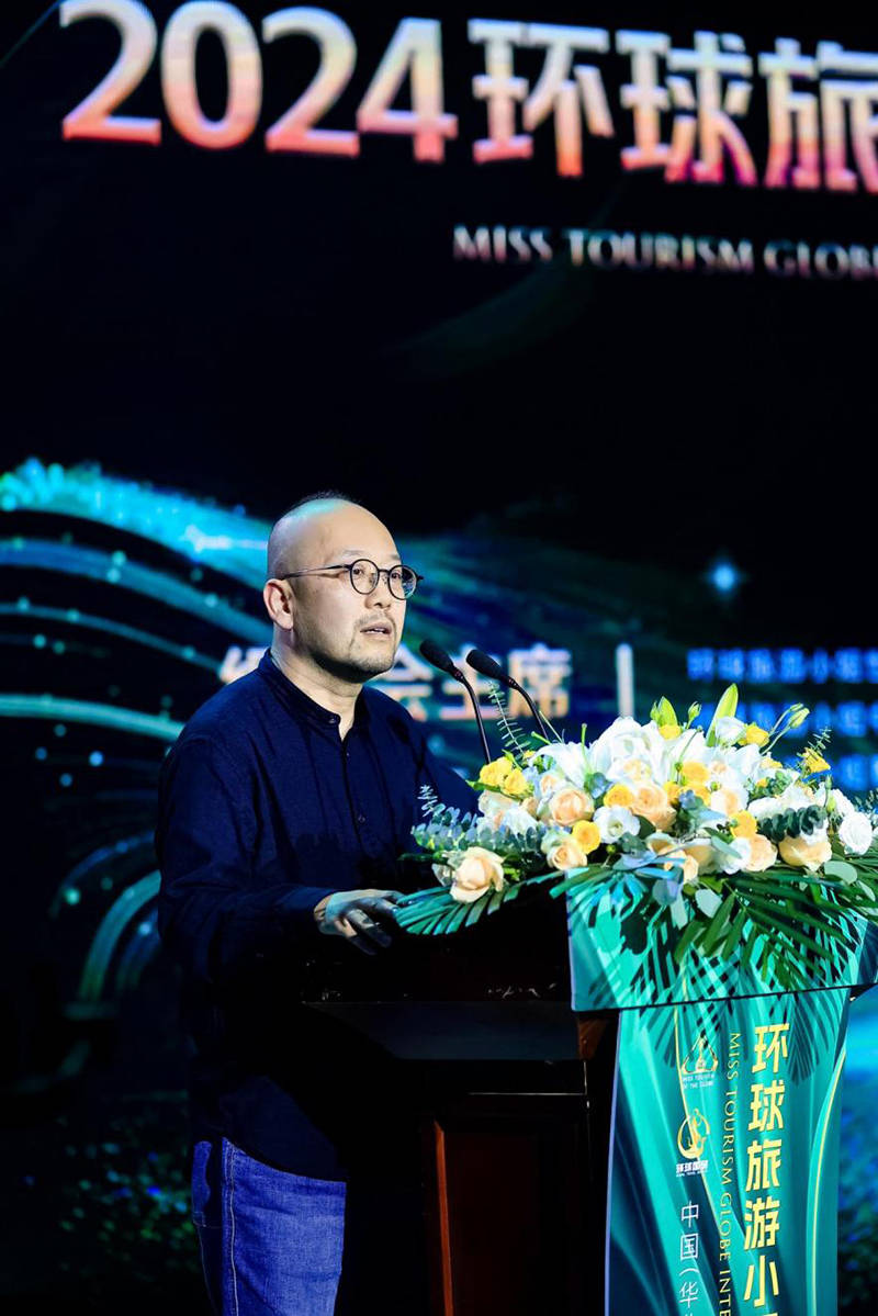 2024环球旅游小姐国际大赛中国区（华北站）项目启动发布会在北京成功举行