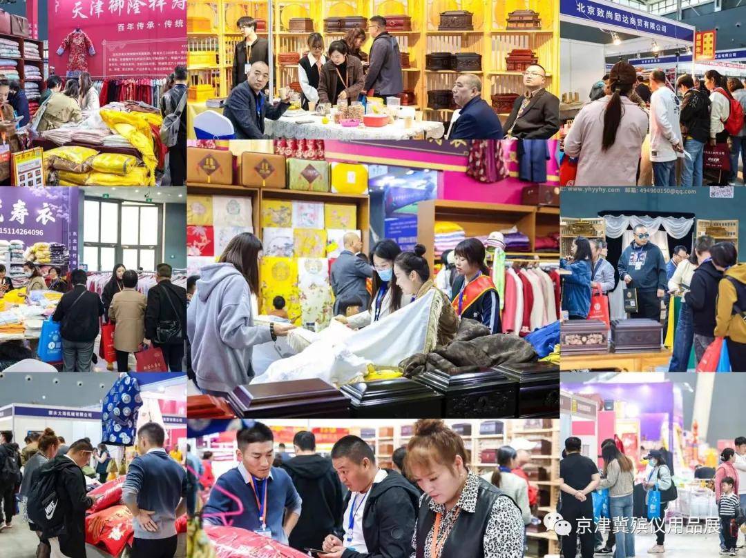 2024第四届石家庄殡葬展 | 『镇平县鑫祥玉雕工艺品有限公司』邀您