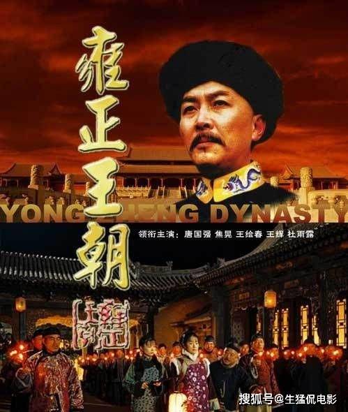 历史电视剧排行榜_近10年“最好的历史剧”排名,《大决战》第7,《天下长河》第5