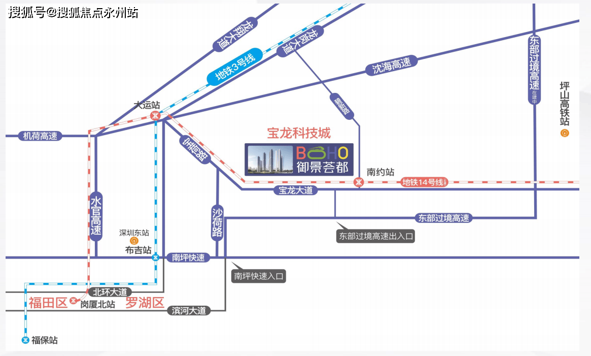深圳京基御景荟都(开发商售楼处)首页网站丨京基御景