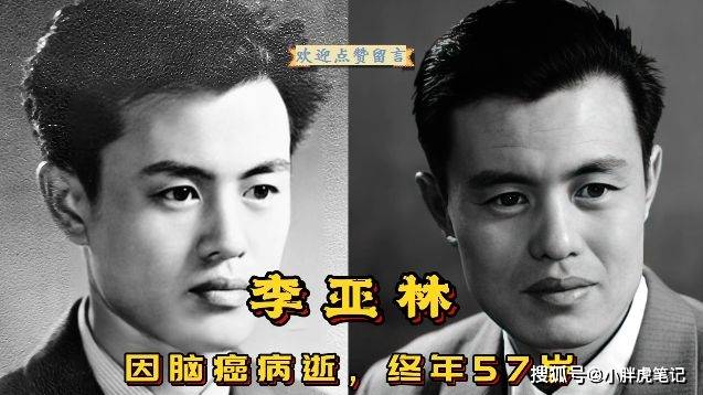 18位不同时期因癌症去世的名人,去世时的年龄跨度从41岁到91岁