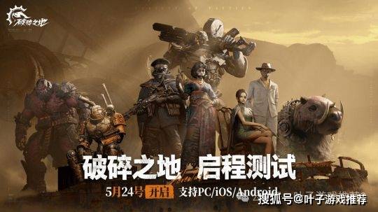 以国际服版本为基础日前,pearl abyss在第一季度财报发布电话会议中