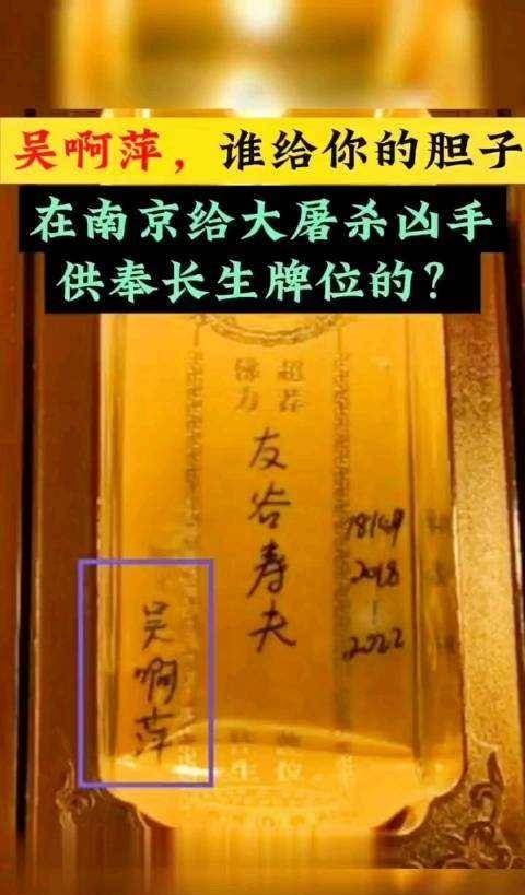2004年,"南京玄奘寺"拍抗战电影投资800万,400万巨款不翼而飞