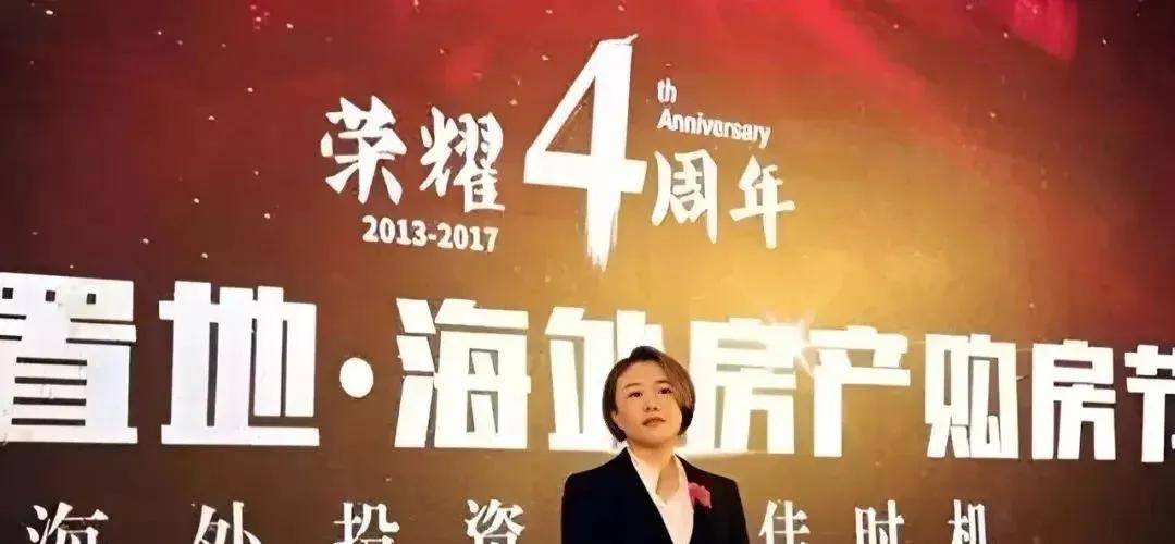 5亿,地产圈美女总裁为何窜逃美国?