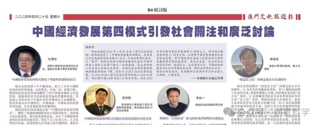 施瑞婷:將個體感受力與現代人具體歷史社會處境相結合