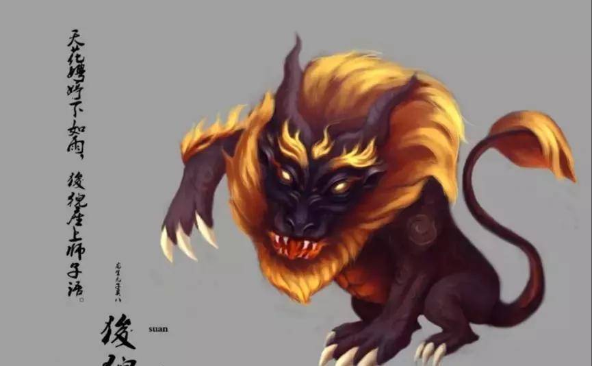 看门的中国石狮百分之百不是非洲狮而是中国特有的狮_狮子_山海经