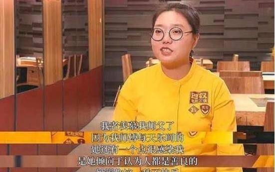北大李雪琴:"我没有理想,抱负,追求,我的目标就是挣钱"