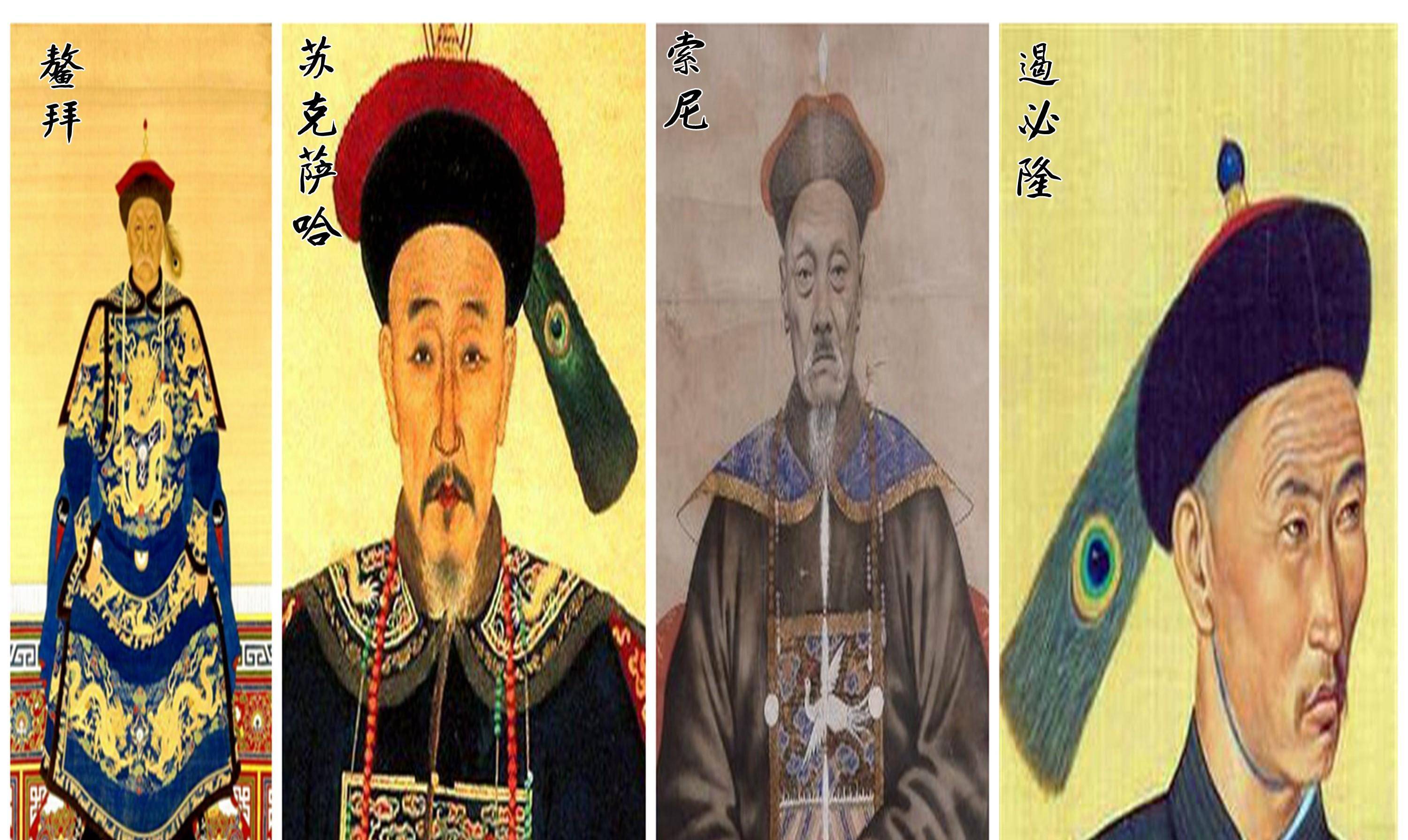 皇帝年幼,主少国疑,顺治给他安排了四位辅政大臣.