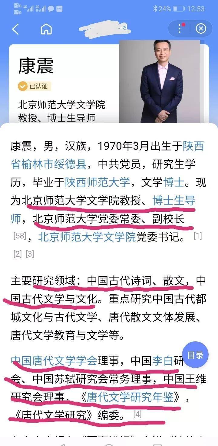 康震错解石壕吏,80岁农民:不如我一个老农看透彻,恶吏本质害民