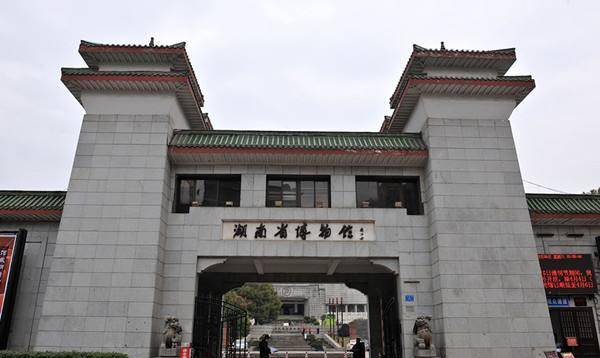 1983年,湖南博物馆38件文物被盗,损失约10亿,盗贼竟是17岁少年?