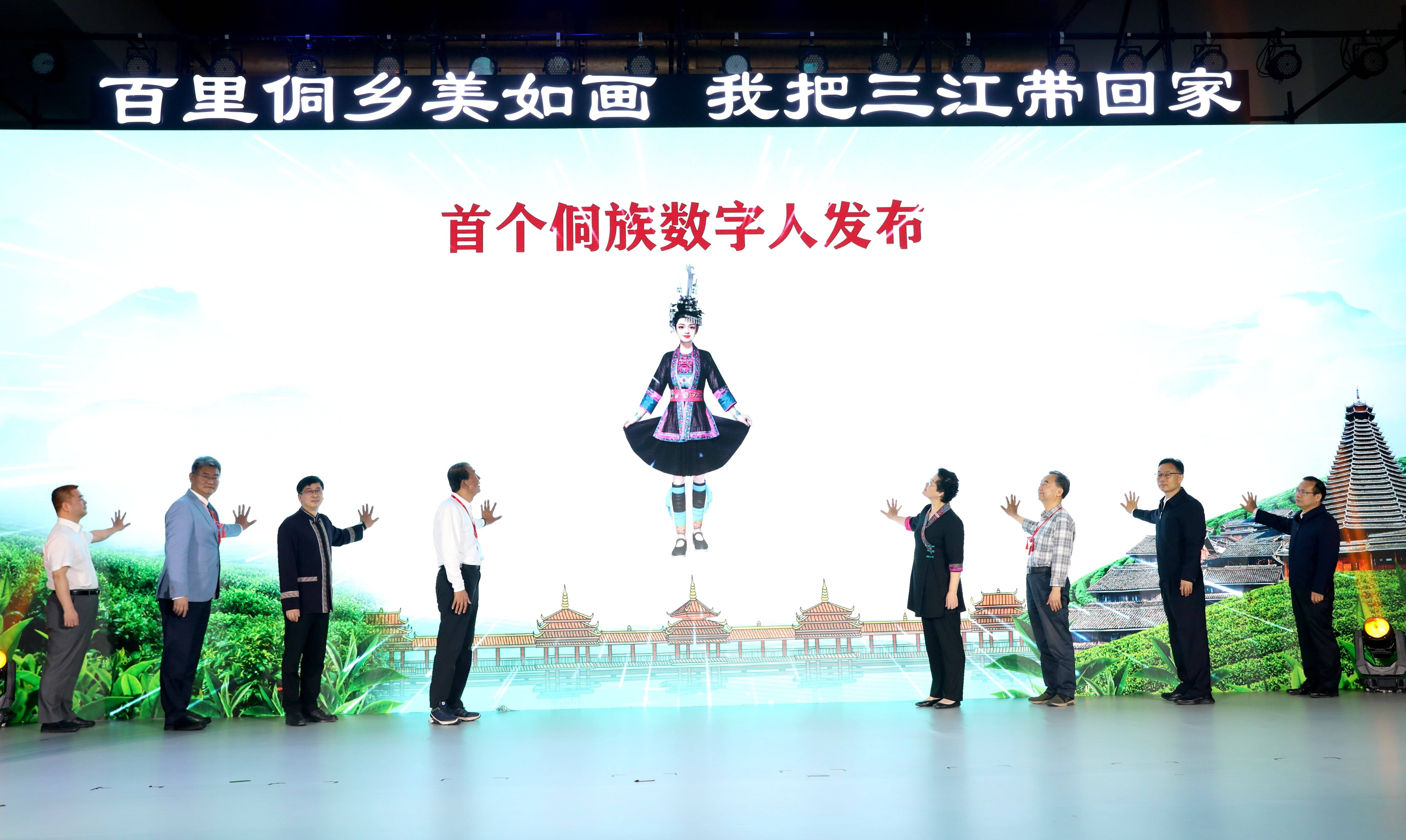 侗族琵琶歌,多耶等侗乡非遗精品节目轮番上演,三江侗族自治县委书记