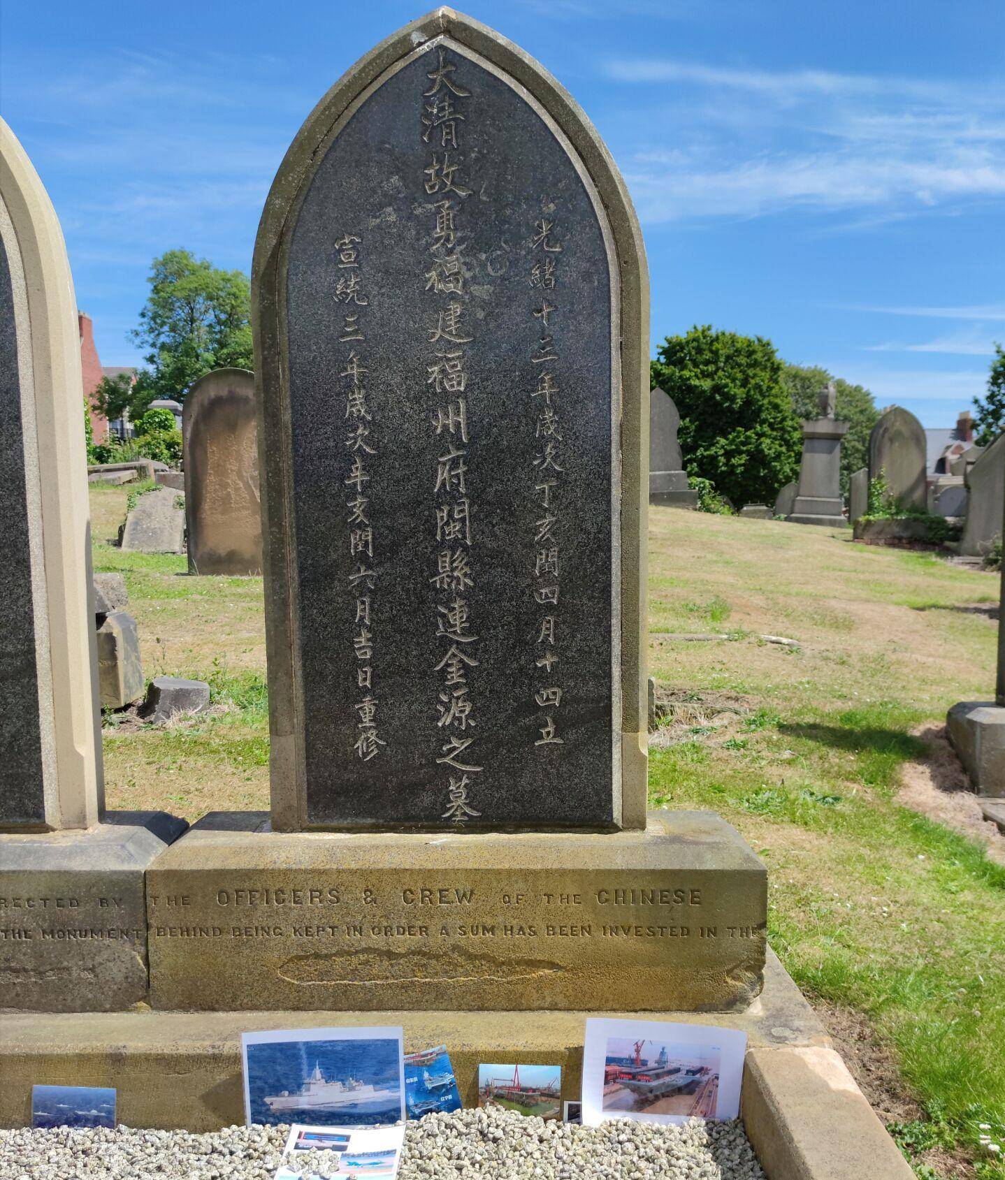 英国有一处墓地,葬着五位中国军人,墓碑全部朝向东方,至今犹在