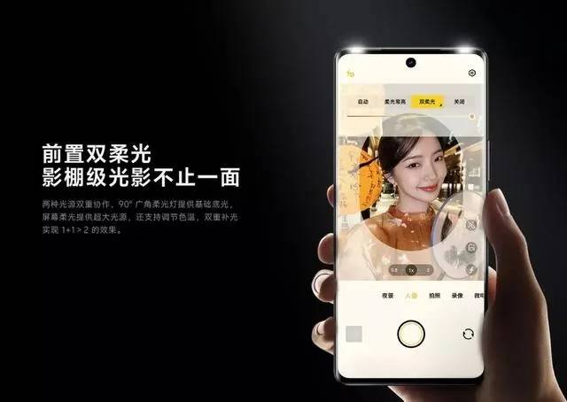 两千档自拍卷王——vivoS18Pro，推荐给自拍达人 