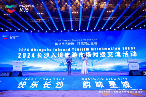   长沙迎来今年中国最大的海外专业商务代表团。 
