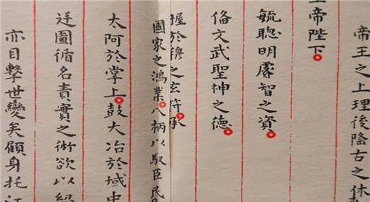 天启五年,缪昌期被魏忠害死.