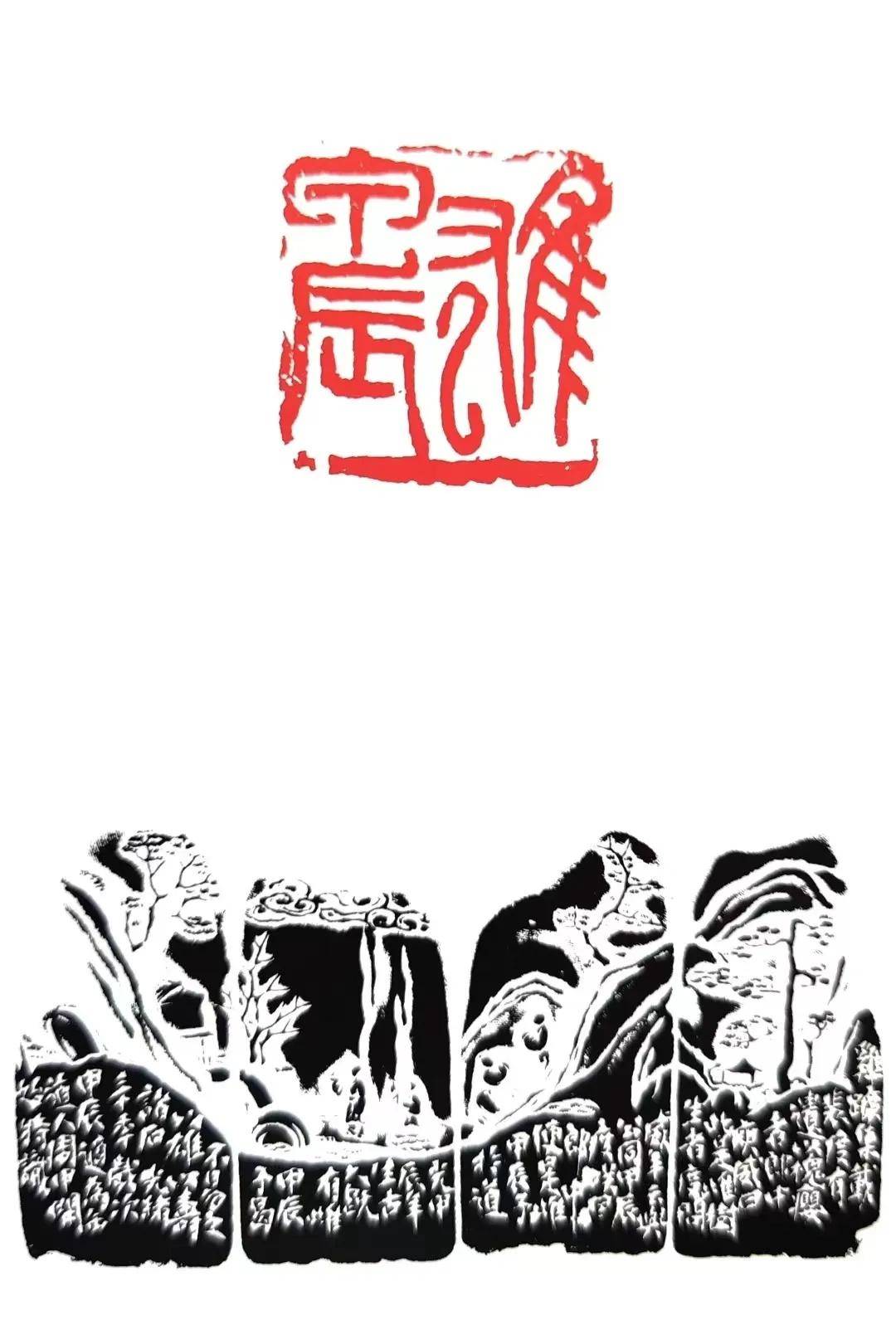 新展 | "雄甲辰一上海吴昌硕艺术研究协会会员作品展"即将开幕